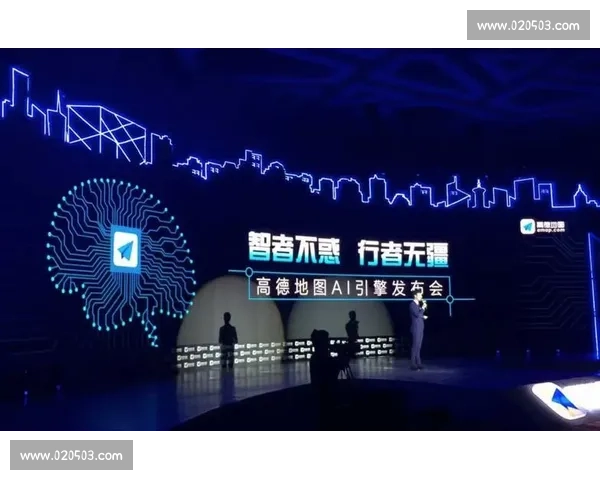 高德地图引领数字化导航新潮流 探索智能出行的未来发展趋势