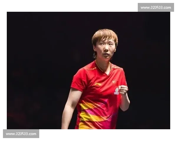 王曼昱:从青涩少女到世界冠军的奋斗历程与心路成长